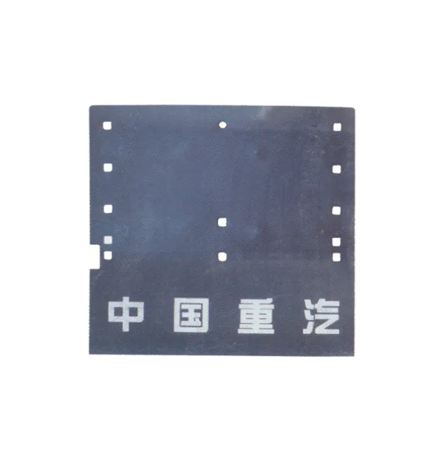 HOWO NJ17 Rear Wheel Anti-Splash Mudflap